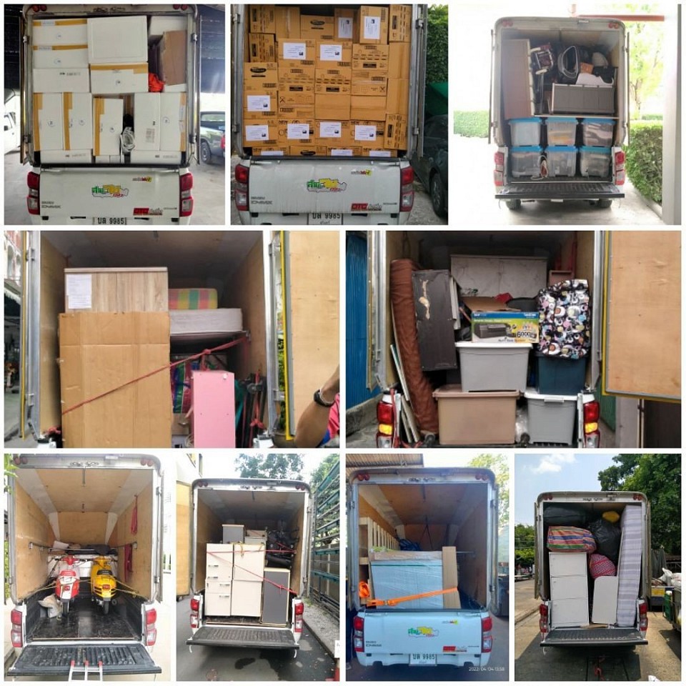 ผลงานของเรา